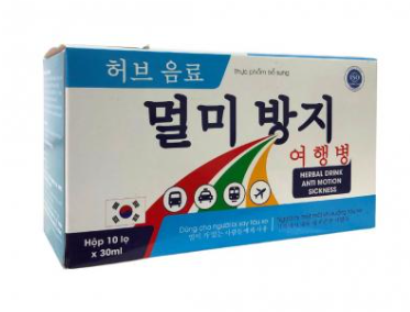 Say tàu xe Herbal Drink Anti Motion Sickness Á Châu (Hộp 10 lọ x 30ml)